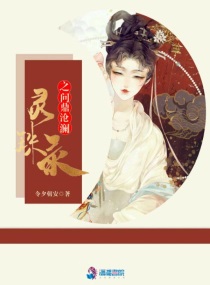 爱死机第三季在线观看完整版高清