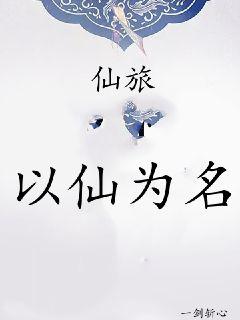 香港黄业
