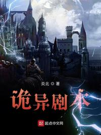 色奸