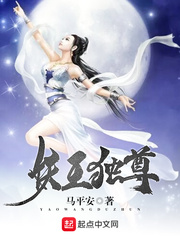 自拍啪