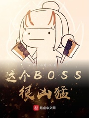 白洁一夜挨十炮