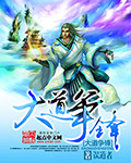 医生我还有救吗林蜜全文免费阅读