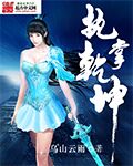 重生西游之绝世妖君