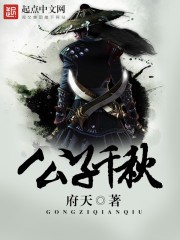 滛乱一家亲txt小说