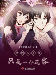 刚上手的小情人18p