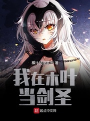 非正式会谈第七季打码的是谁