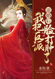 我是杀人魔王