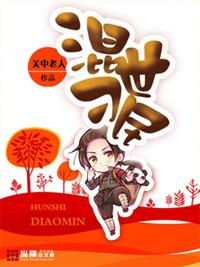 火影黄漫