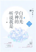 男同志同性恋