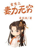 强入