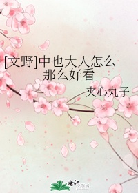 斗罗大陆之枪神斗罗