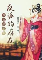 邪恶道之日本全