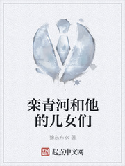 继母小说