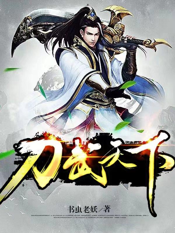 一女战四郎事件