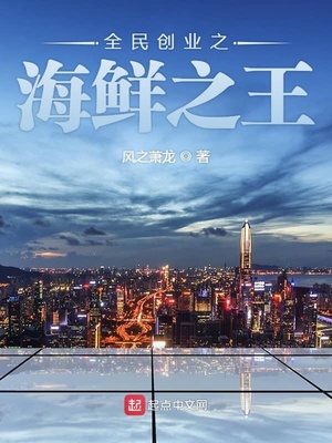 调教师的惩罚手段