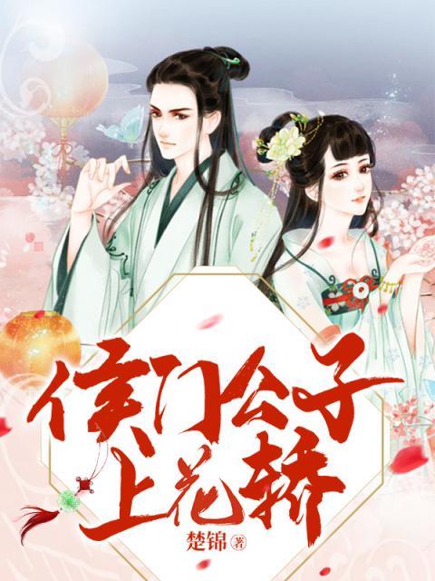 红颜风华录全文免费阅读