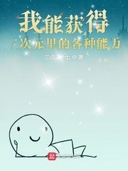 幻想夫人绘图