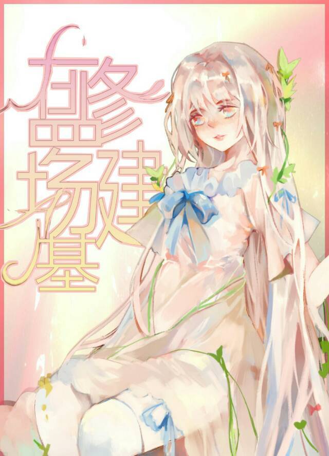 何少欣tk视频丨vk