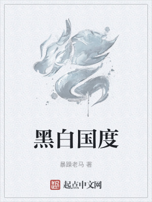 轩子巨2兔视频三部