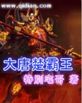 娇妻的沉沦日记若芸