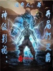 召唤师技能