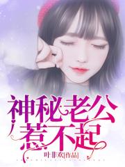 盲战未删减完整版
