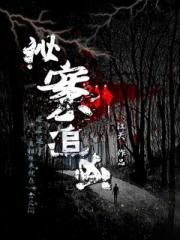 水原梨花中文字幕播放器