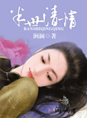 中出是什么意思