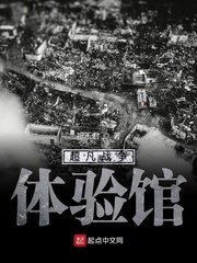 海浪行动