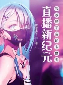 袁天罡之末日天劫