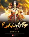 旋风少女2在线观看免费