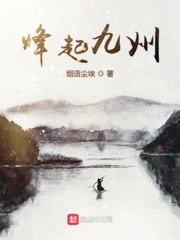 寄宿生和寡妇性事口述