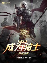 啊怎么这么大...视频