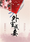 女主和父子二人在一起的古言宠文