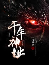 黑魔法游戏