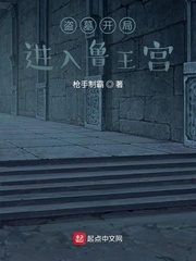 岳的缝好大