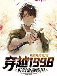 别动等下会流出来
