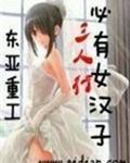 海贼王佩罗娜本子图片