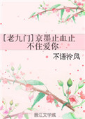 尿孔调教扩张