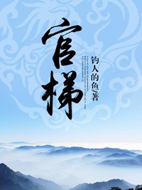 穿越火线正能量不良网站