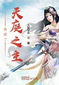 伊人青青大草原免费观看