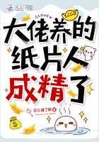 女高中生雯雯