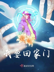 地主大人