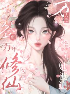 大香伊蕉最新视频