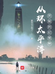 免费四柱八字排盘详解