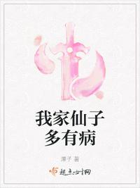 赵云世冠皮肤