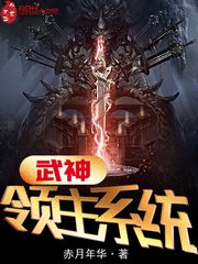 重庆风云