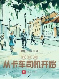 假昙花