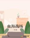 亚洲和图图区