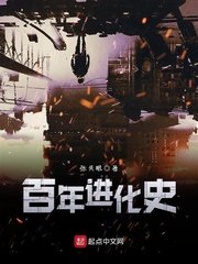 斧头幻化